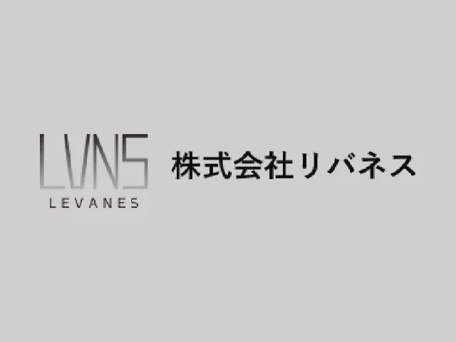 LGS工事とは？プロが分かりやすく解説！